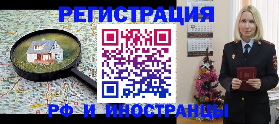 регистрация для школы в Кумертау