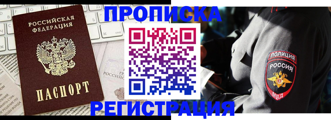 регистрация для школы в Кумертау